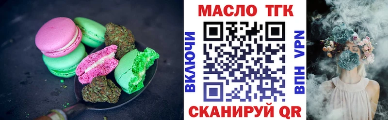 где можно купить наркотик  Касли  Еда ТГК конопля 