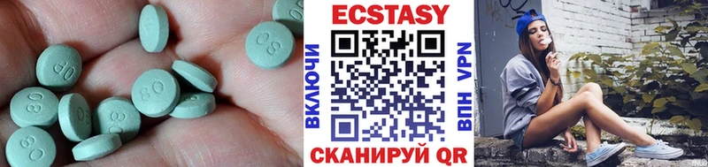 Ecstasy Дубай  хочу наркоту  Касли 