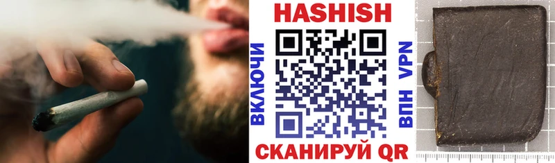 ссылка на мегу сайт  как найти закладки  Касли  Гашиш индика сатива 