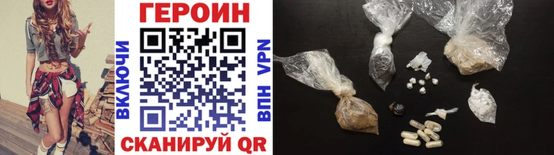 ГЕРОИН VHQ  Касли 