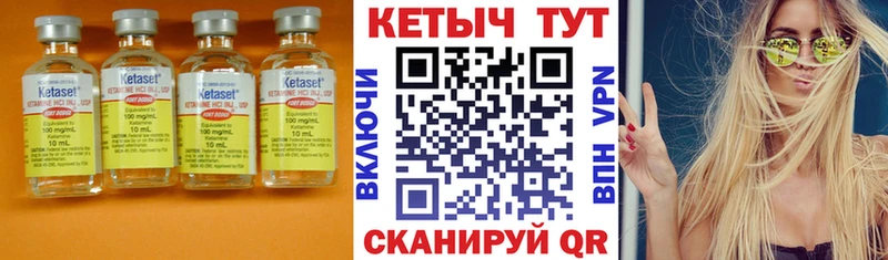 Кетамин ketamine  где найти   Касли 