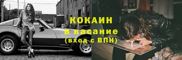 кокаин VHQ Богородицк