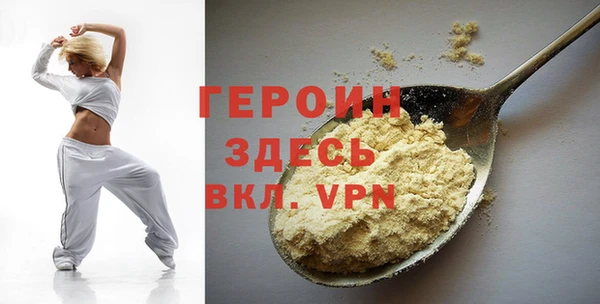 кокаин VHQ Богородицк