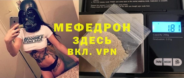 бошки Бронницы