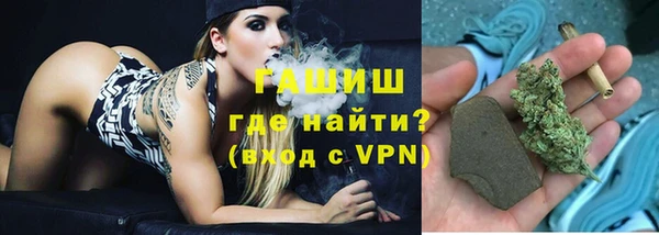 бошки Бронницы