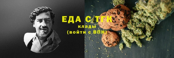 гашишное масло Бородино