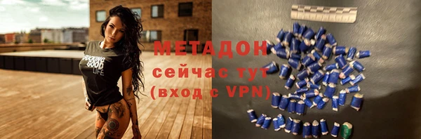 apvp Богородск