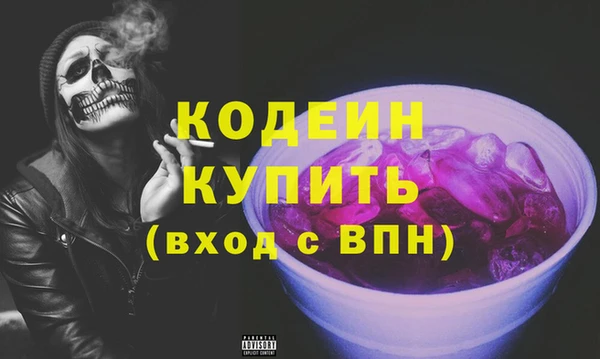 мескалин Бугульма