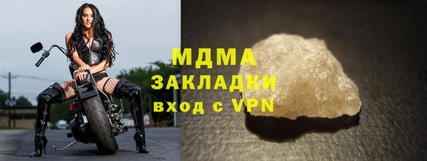 кокаин VHQ Богородицк