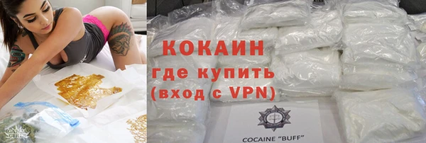 мескалин Бугульма