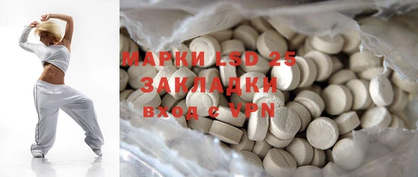 гашишное масло Бородино