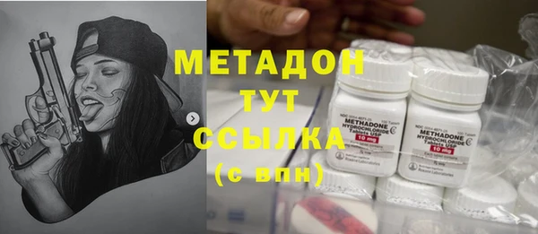 кокаин VHQ Богородицк