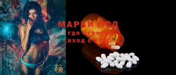 прущие крисы Беломорск