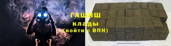 гашишное масло Бородино