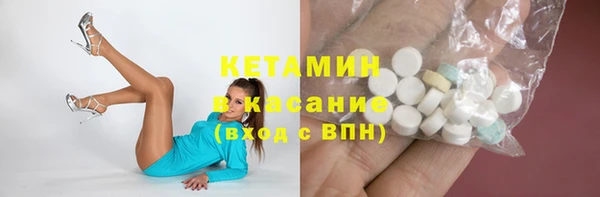 apvp Богородск