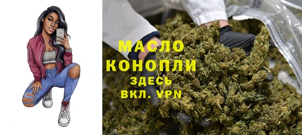 кокаин VHQ Богородицк