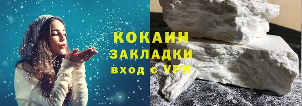 кокаин VHQ Богородицк