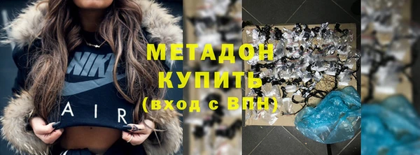 мескалин Бугульма
