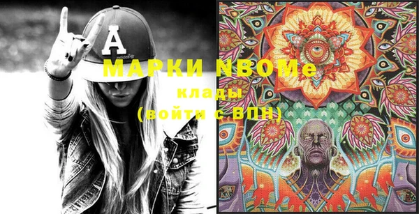 мескалин Бугульма