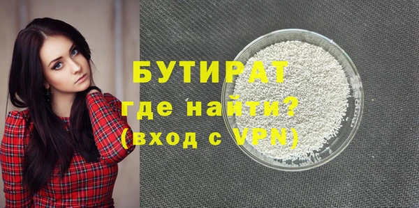 apvp Богородск