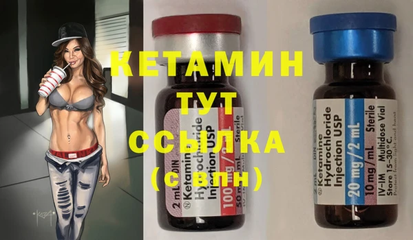кокаин VHQ Богородицк