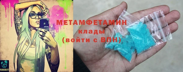 кокаин VHQ Богородицк