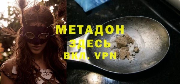 кокаин VHQ Богородицк