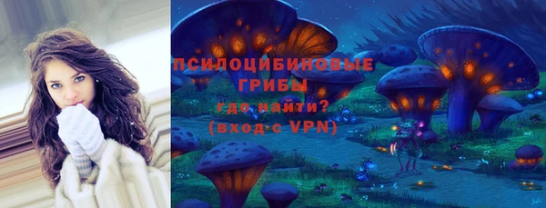 кокаин VHQ Богородицк