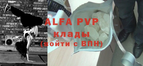 гашишное масло Бородино