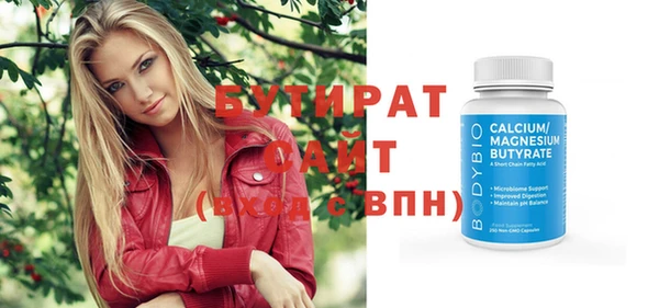 кокаин VHQ Богородицк