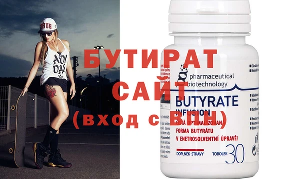 бошки Бронницы