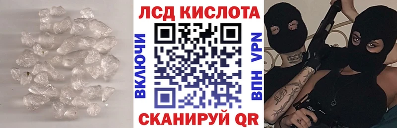 LSD-25 экстази кислота  Касли 