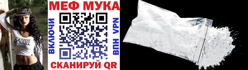 МЕФ 4 MMC  Касли 