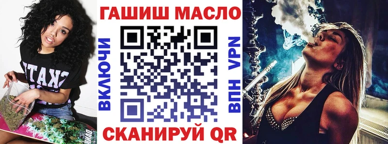 omg вход  Касли  Дистиллят ТГК Wax  наркотики 